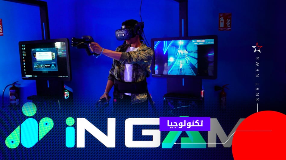 ألعاب فيديو