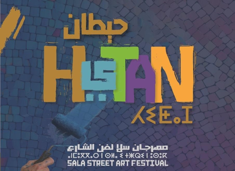 Le Festival de street art Hitan