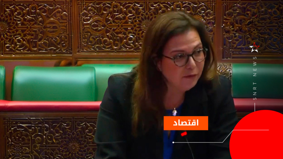 نائلة التازي