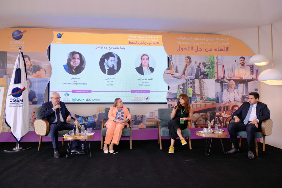 La CGEM organise son premier Forum dédié aux TPE, PME et PMI 