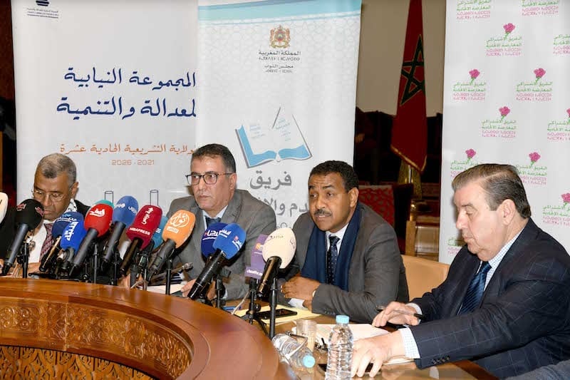 المعارضة بمجلس النواب 