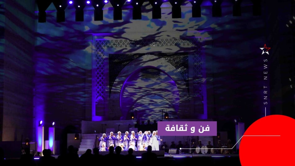 مهرجان فاس