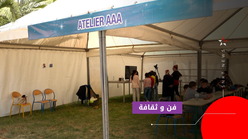 فيكام