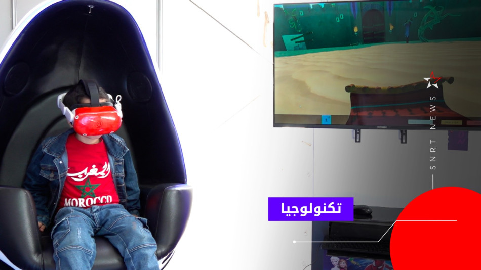 ألعاب فيديو