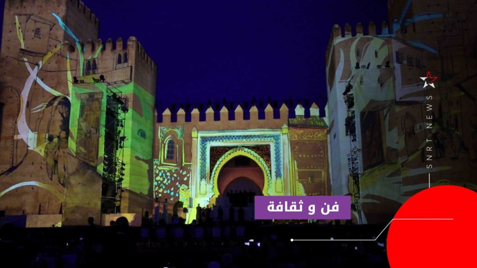 مهرجان فاس- باب الماكينة