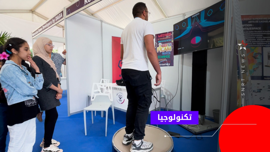 فيكام