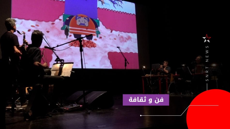 موسيقى