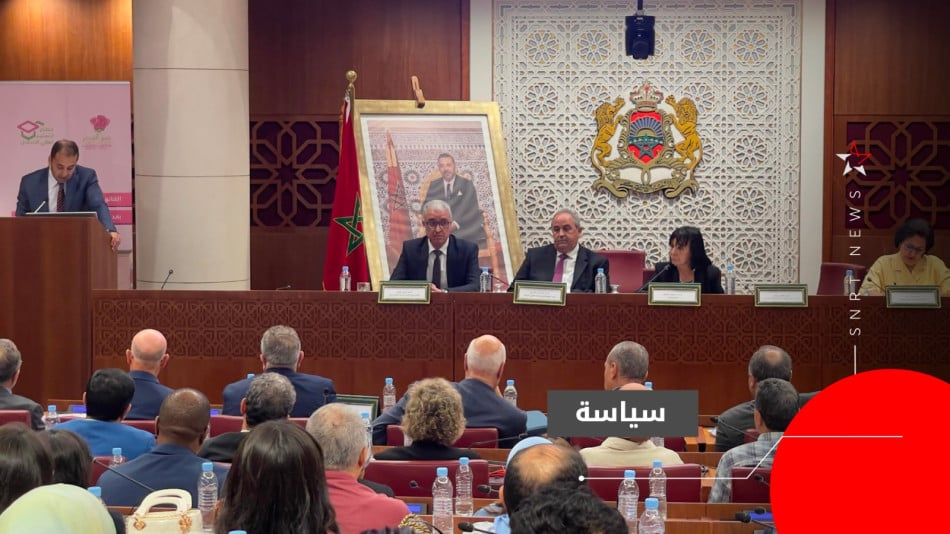 لقاء دراسي بمجلس النواب 