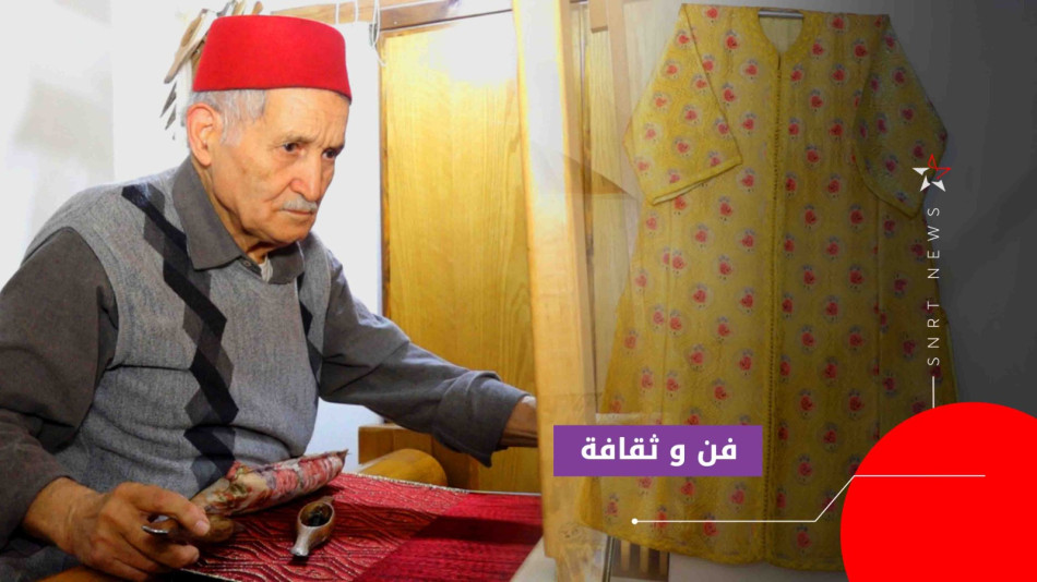 عبد القادر الوزاني صانع البروكار