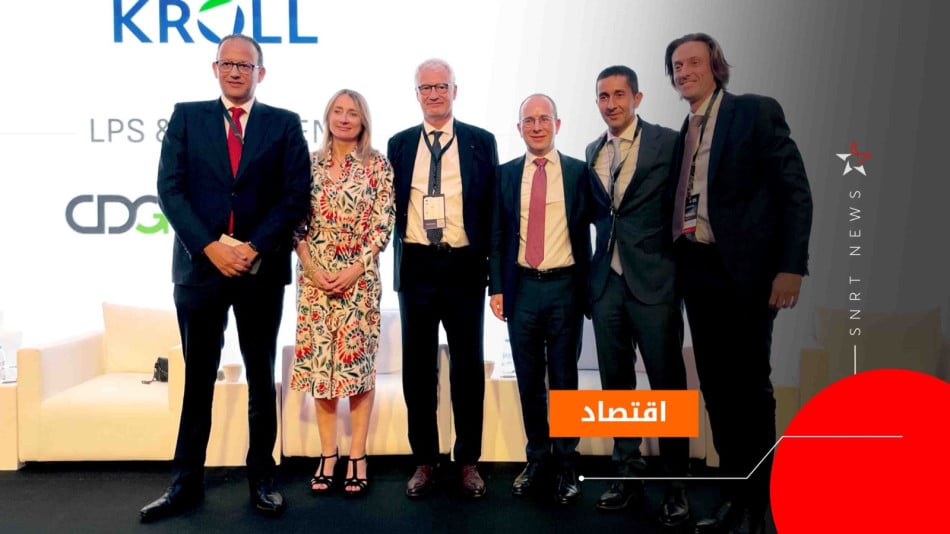 مؤتمر المستثمرين في رأس المال بالدار البيضاء
