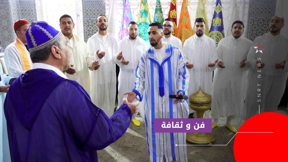 فرقة عيساوة
