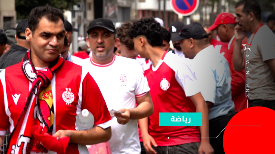 wydad athletic club