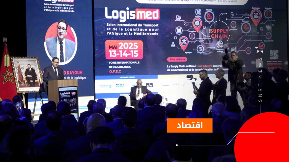 logismed