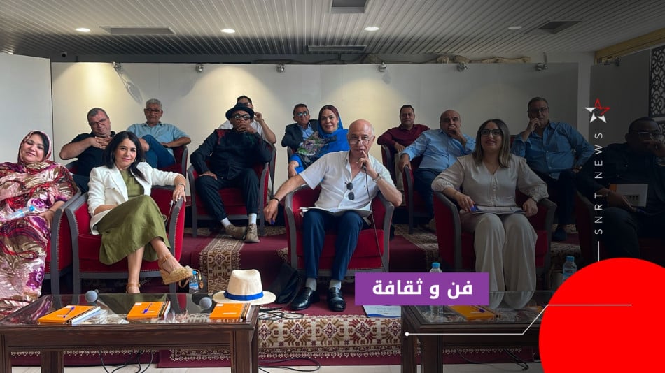 مكتب حقوق المؤلف