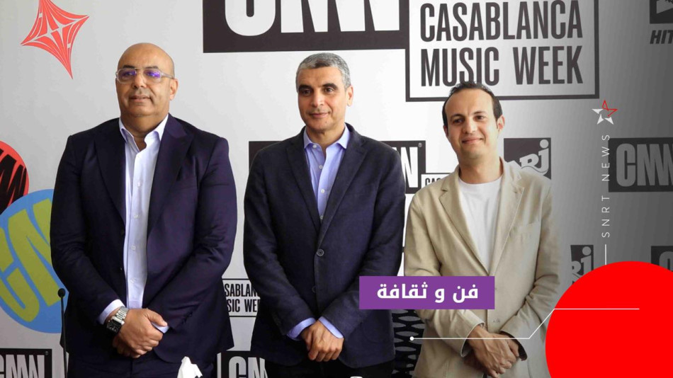 Week Music Casablanca