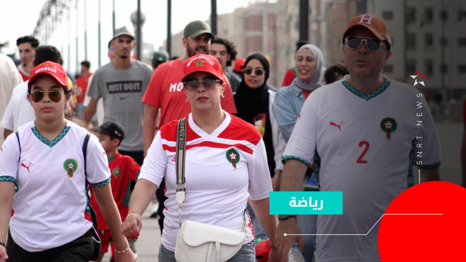 supporters marocain