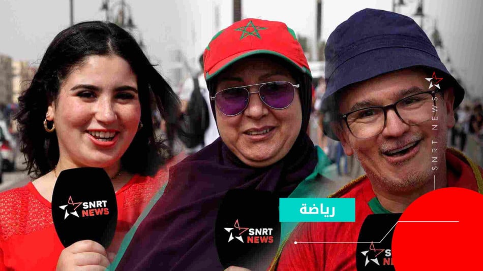 Fans marocains
