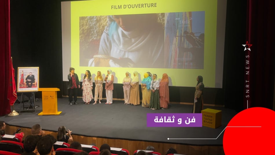 فيدادوك