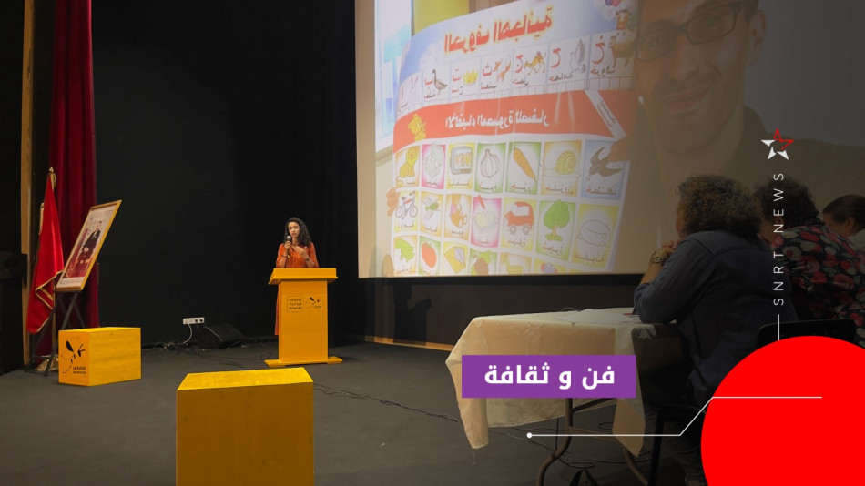 فيدادوك