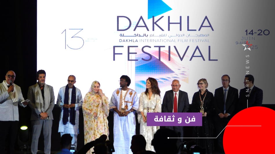 dakhla