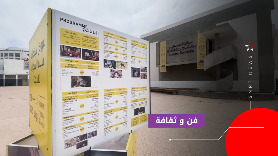 فيدادوك