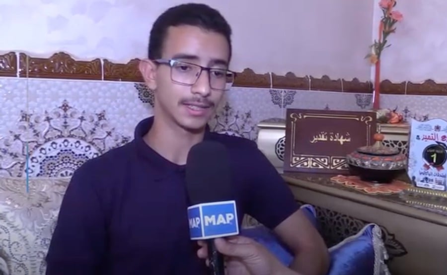 Ayoub Aberdaa