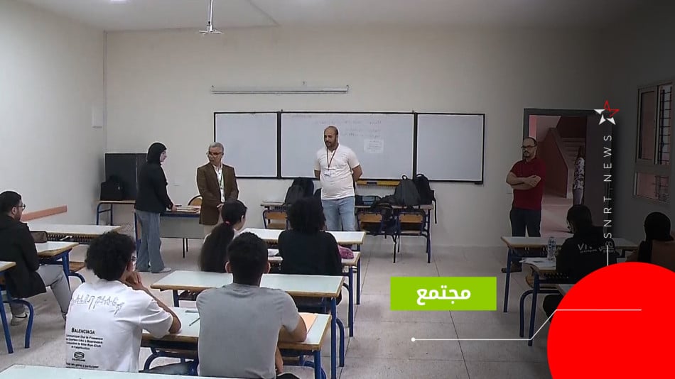 الدورة الاستدراكية 