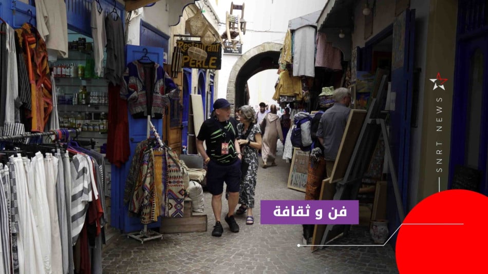 كناوة 