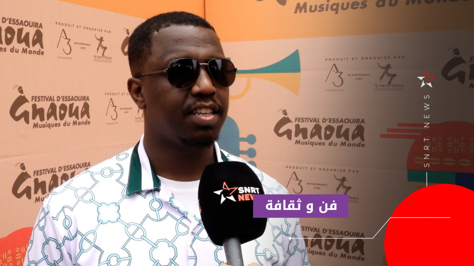 حسام غينيا 