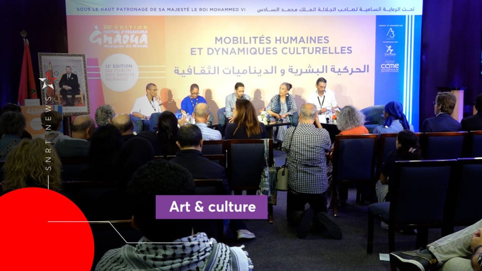 Forum-Droits de l'Homme