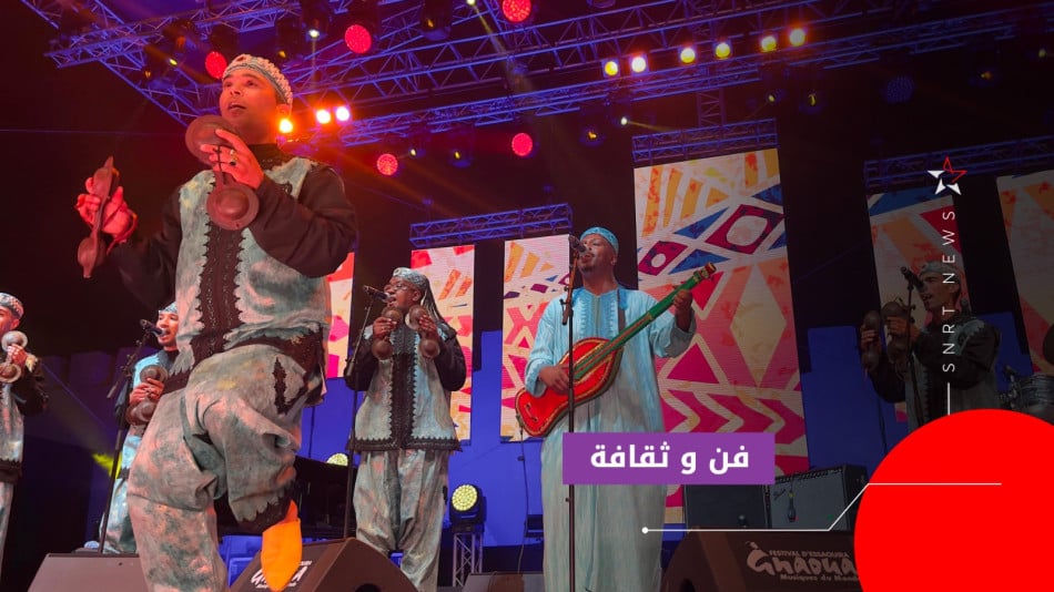 gnawa
