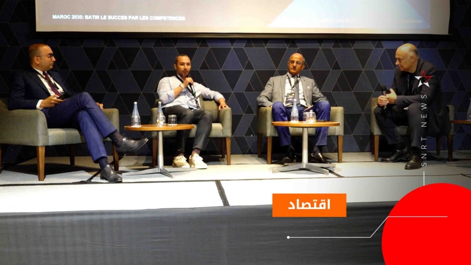  النسخة الخامسة من المنتدى السنوي لمعهد إدارة المشاريع