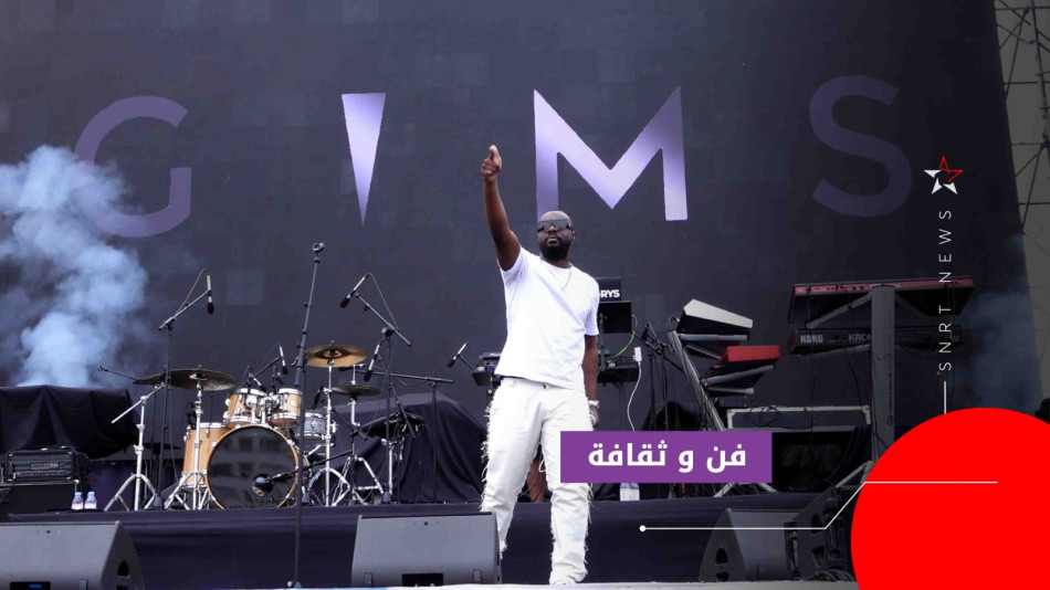 Gims