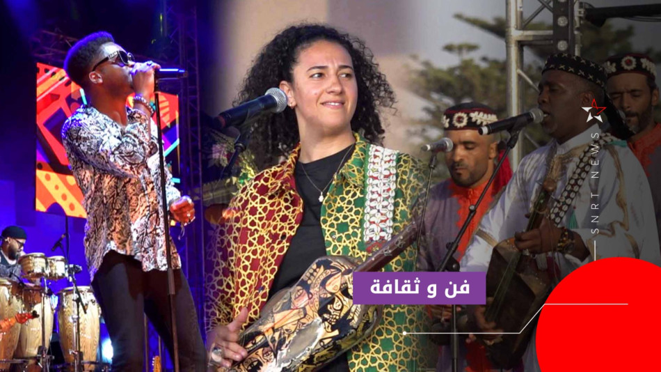 كناوة