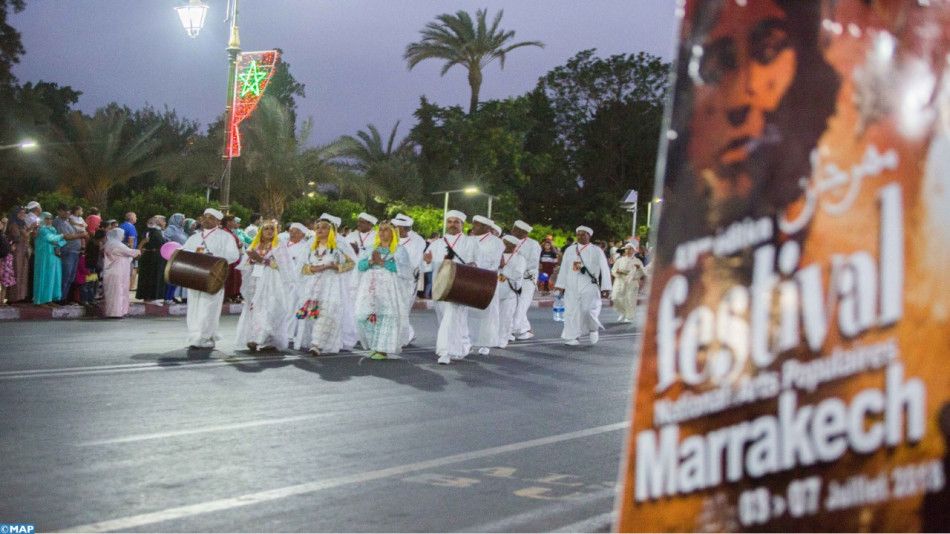 المهرجان الوطني للفنون الشعبية