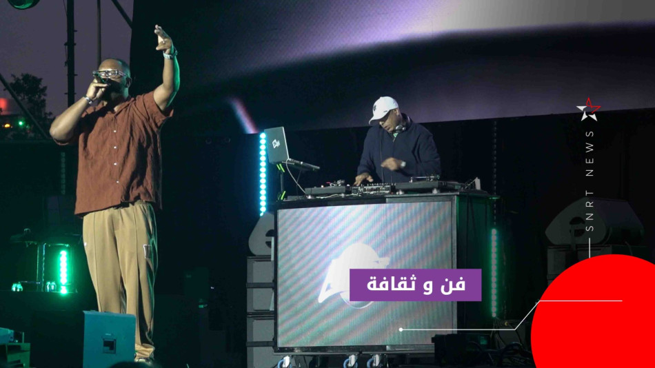 DJ abdel et mouss MC
