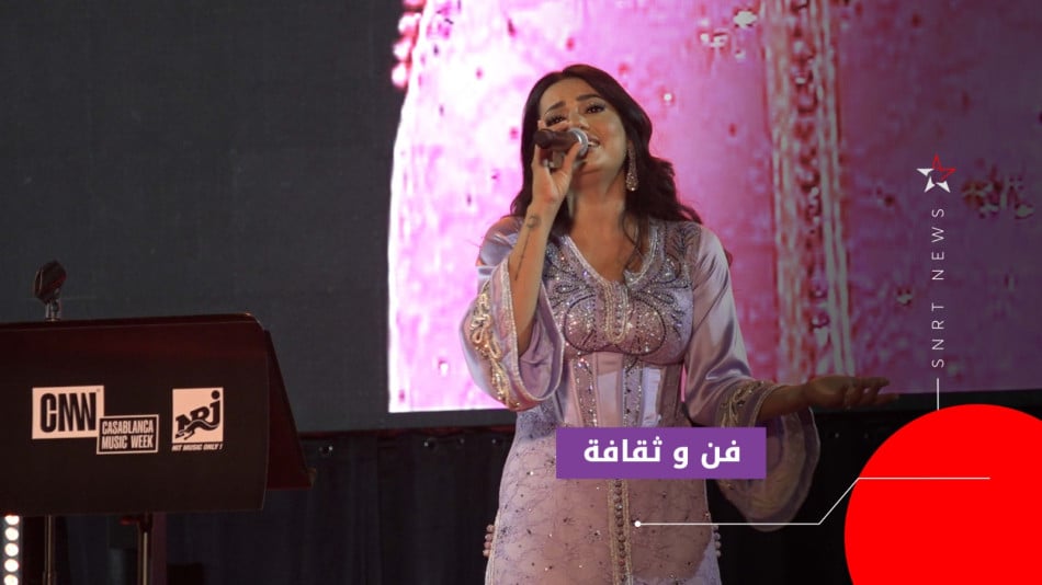 رحمة رياض