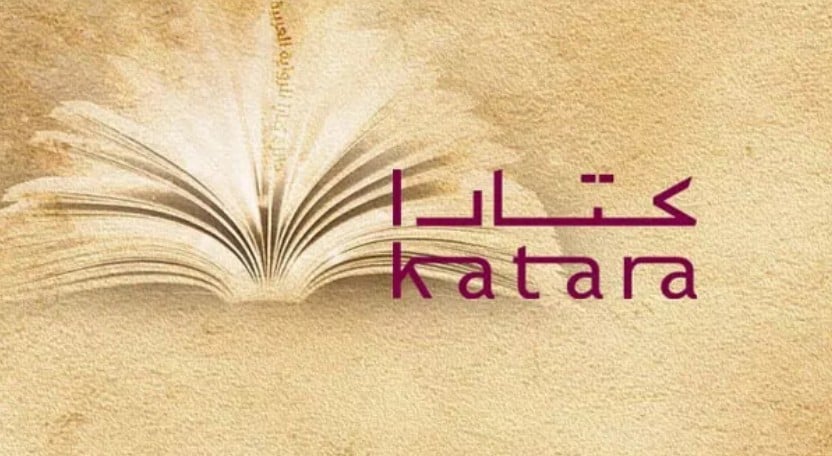 جائزة كتارا للرواية: 15 عملا مغربيا ضمن قائمة ال18 لأفضل الأعمال في مختلف الفئات