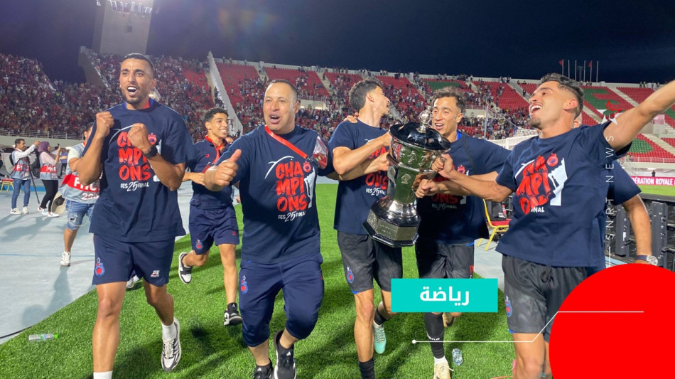 Olympique Club de Safi