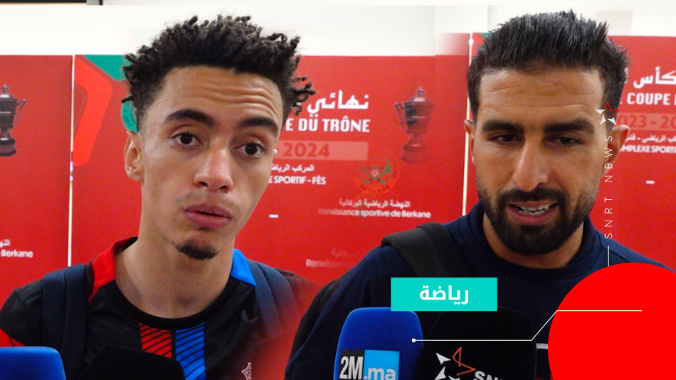 Olympique Club de Safi