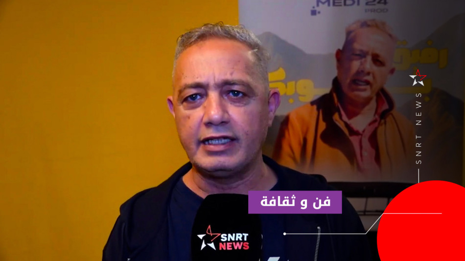 رفيق بوبكر