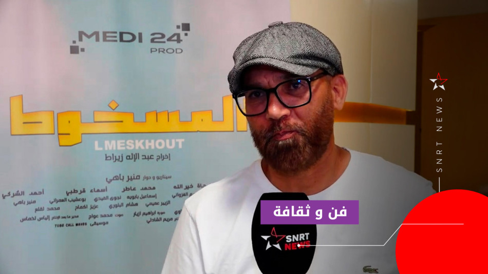 عبد الاله زيراط
