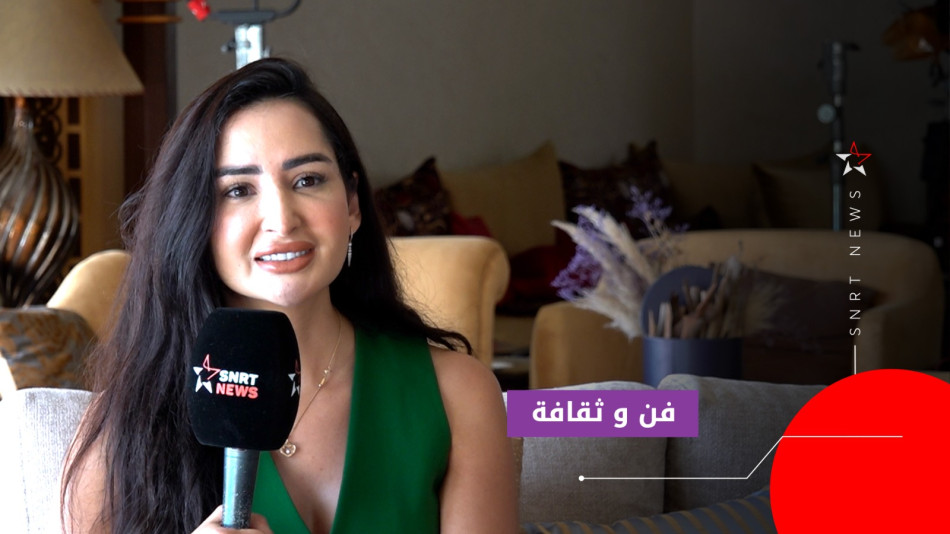 صوفيا بنكيران