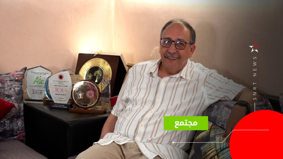 سعيد عفيف