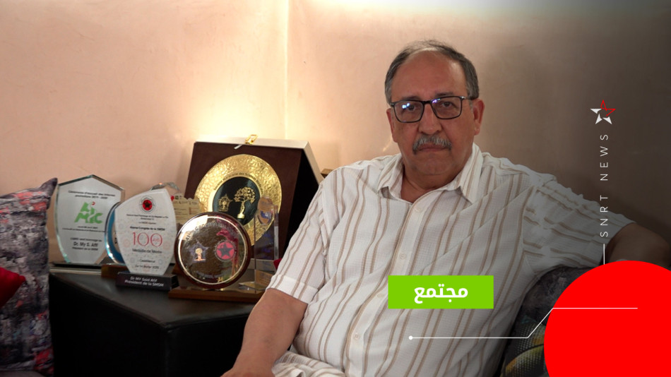 سعيد عفيف