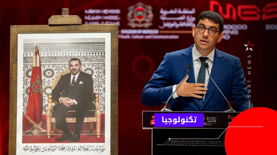 Mohamed Mehdi Bensaid