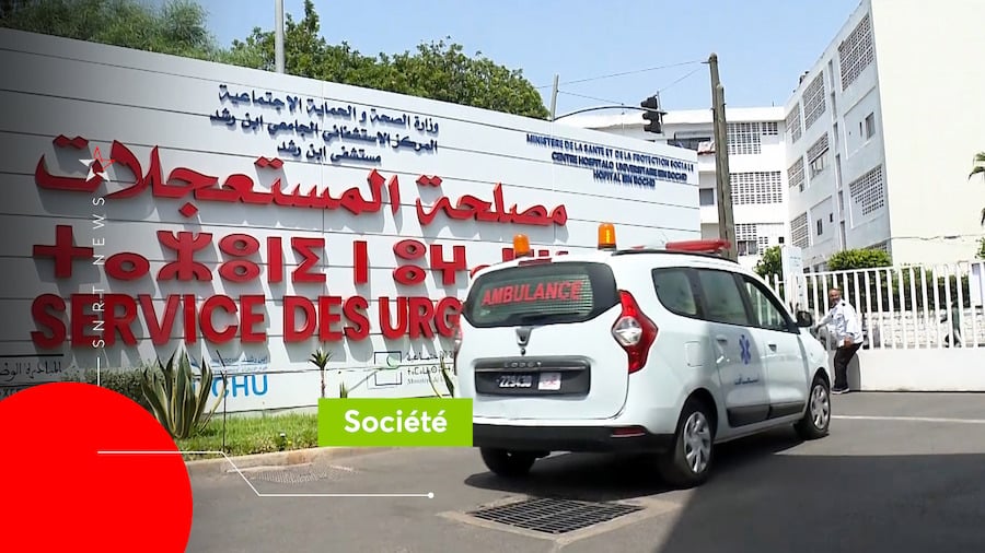 Les urgences d'Ibn Rochd