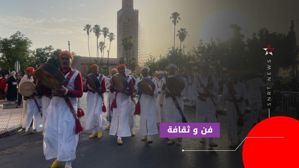 المهرجان الوطني للفنون الشعبية