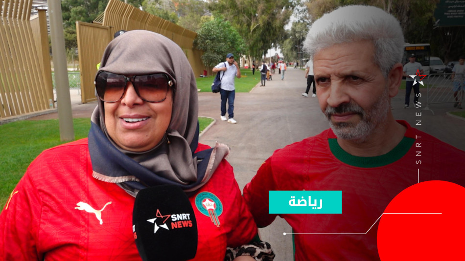 fans morocco