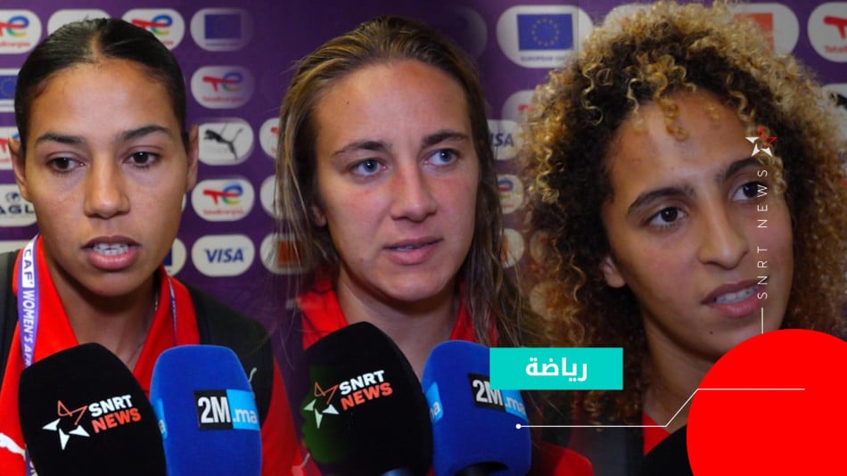Équipe du Maroc féminine de football